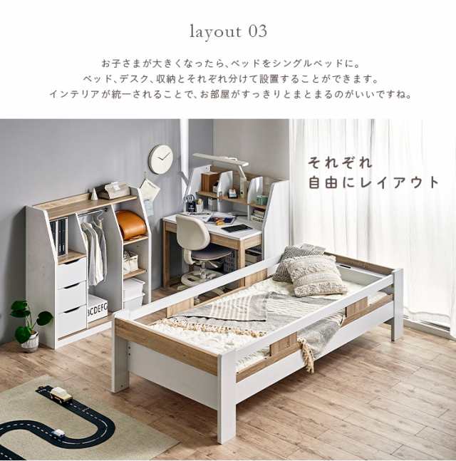 Amazon｜Necesaシステムベット ロフトベッド シングル