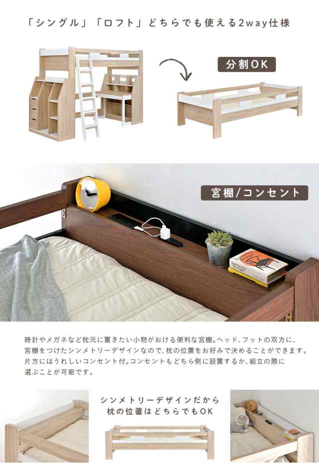 Amazon｜Bennbari ロフトベッド シングル パイプベッド デスク