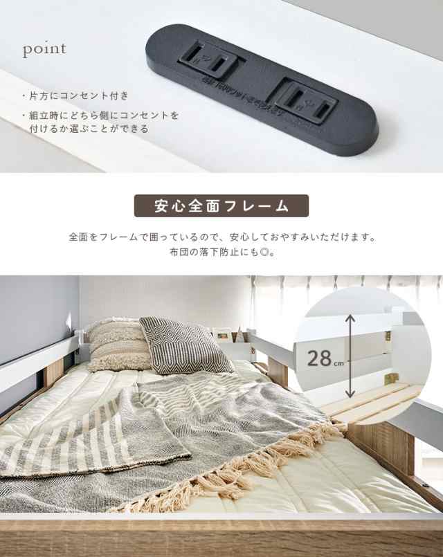 ロフトベッド システムベッド 宮付き 子供 ベッド システム ロフトベッド システムベッド 宮付き 子供 ベッド システム