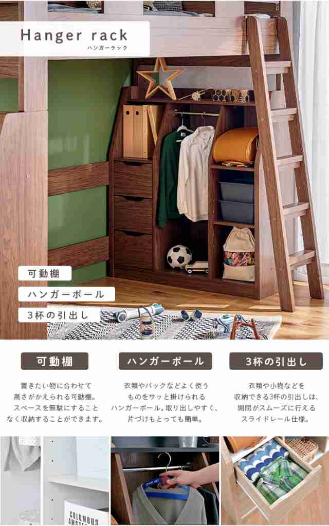 ロフトベッド システムベッド 宮付き 子供 ベッド システム ロフトベッド システムベッド 宮付き 子供 ベッド システム