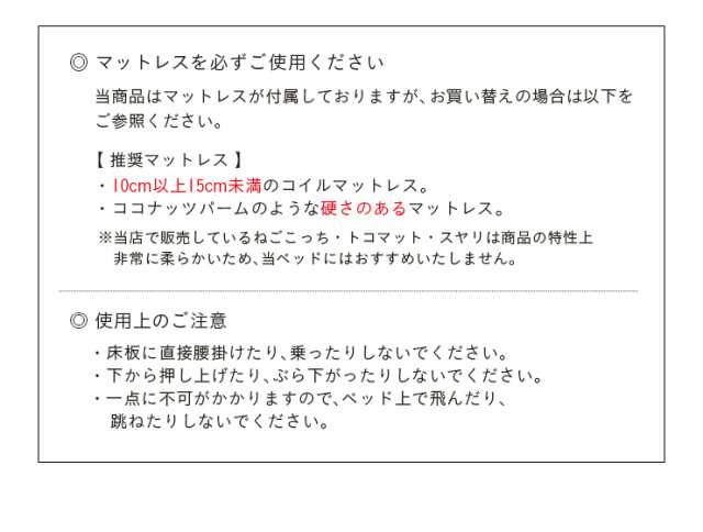 マットレス付き】ロータイプ ロフトベッド Tarte(タルト) H120cm + ココナッツパームマットS am(アム) セット 木製 シングルサイズ  シの通販はau PAY マーケット - スーパーカグ | au PAY マーケット－通販サイト