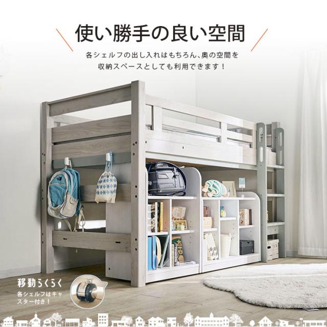 宮付きロフトベッド eeny H177 0821145941_64e2fd4d0446a.jpg