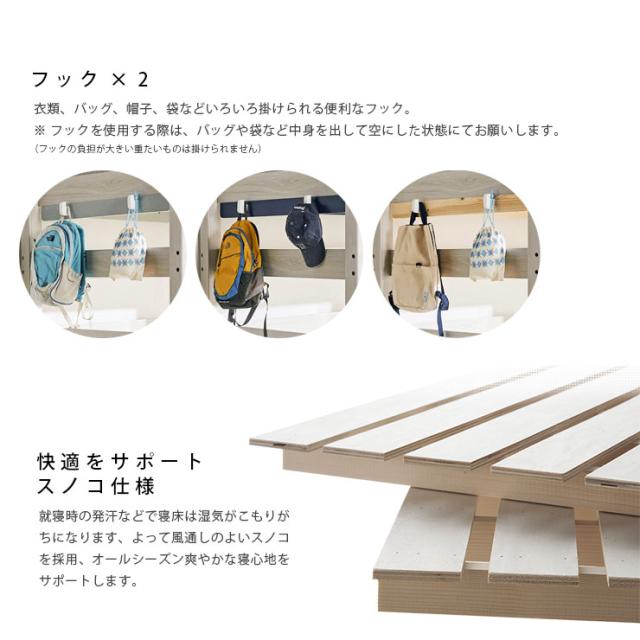 特許構造】宮付き ロフトベッド eeny(イーニー) Low shelf+shelf 