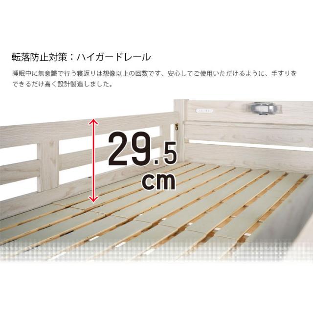 特許構造】ロフトベッド eeny(イーニー) Hi basic H176cm 4色対応 