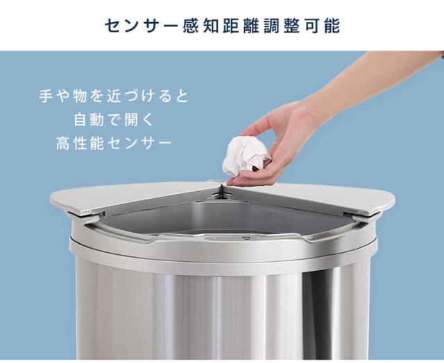 横開きステンレス自動開閉ゴミ箱 arco(アルコ) 47L 大容量 ごみ箱 ダストボックス ゴミ ごみ 分別 おしゃれ キッチン リビング 47リットル スリム 省スペース ふた付き_5