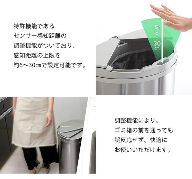 横開きステンレス自動開閉ゴミ箱 arco(アルコ) 47L 大容量 ごみ箱 ダストボックス ゴミ ごみ 分別 おしゃれ キッチン リビング 47リットル スリム 省スペース ふた付き_6