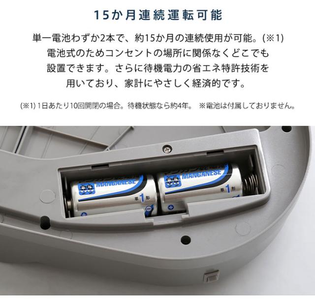 横開きステンレス自動開閉ゴミ箱 arco(アルコ) 47L 大容量 ごみ箱 ダストボックス ゴミ ごみ 分別 おしゃれ キッチン リビング 47リットル スリム 省スペース ふた付き_11