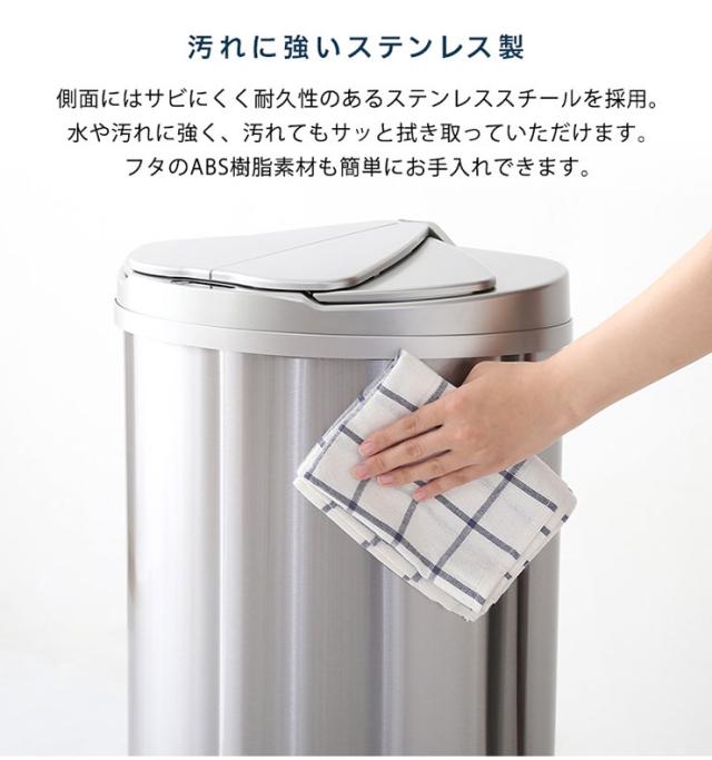 横開きステンレス自動開閉ゴミ箱 arco(アルコ) 47L 大容量 ごみ箱 ダストボックス ゴミ ごみ 分別 おしゃれ キッチン リビング 47リットル スリム 省スペース ふた付き_12