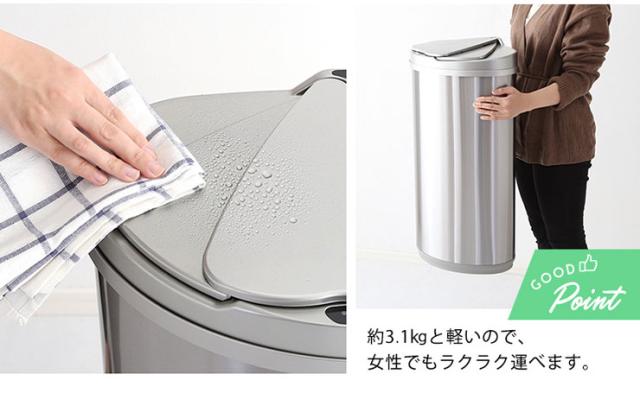 横開きステンレス自動開閉ゴミ箱 arco(アルコ) 47L 大容量 ごみ箱 ダストボックス ゴミ ごみ 分別 おしゃれ キッチン リビング 47リットル スリム 省スペース ふた付き_13