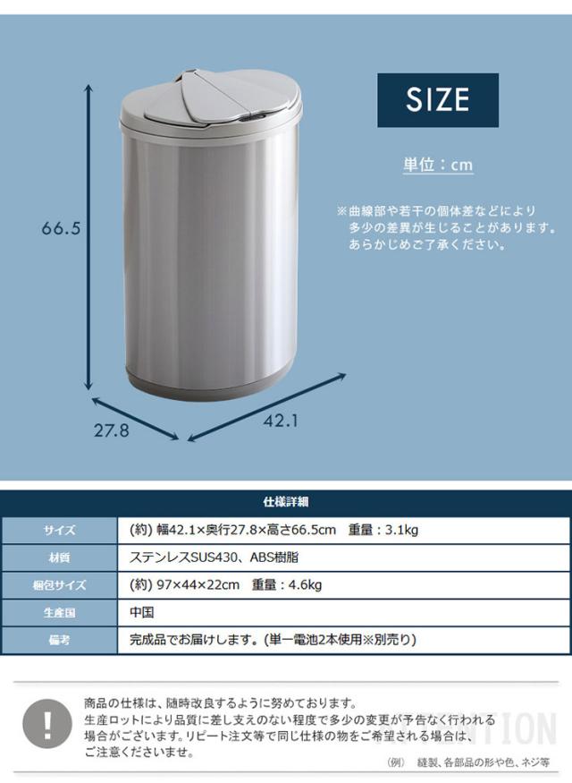 横開きステンレス自動開閉ゴミ箱 arco(アルコ) 47L 大容量 ごみ箱 ダストボックス ゴミ ごみ 分別 おしゃれ キッチン リビング 47リットル スリム 省スペース ふた付き_1