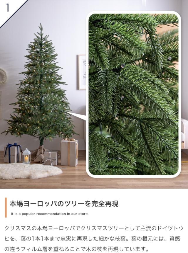 日の木 クリスマスツリー 180cmクリスマスツリー(木の実装飾付、葉先白