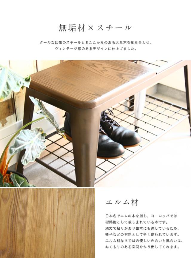 【完成品/座面耐荷重80kg】アンブレラスタンドベンチ 2色対応 傘立て 玄関収納 シューズラック 無垢材 スチール イス 椅子 チェア スツール メンズ 一人暮らし エントランス 腰かけ_10