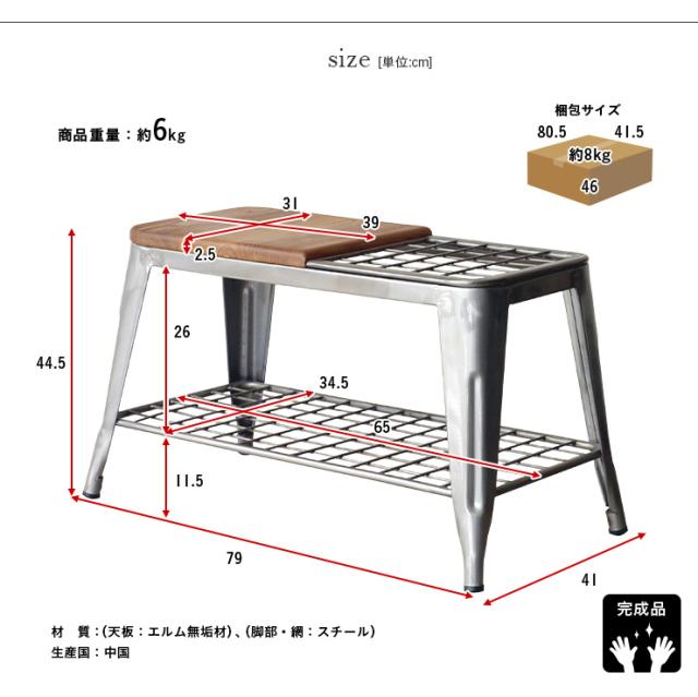 【完成品/座面耐荷重80kg】アンブレラスタンドベンチ 2色対応 傘立て 玄関収納 シューズラック 無垢材 スチール イス 椅子 チェア スツール メンズ 一人暮らし エントランス 腰かけ_1