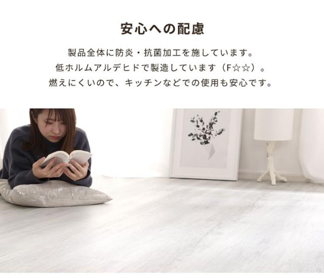 【賃貸OK/床暖房対応】はめこみ式フロアタイル Wood Flats(ウッドフラッツ) 12枚セット 1.5畳用 5色対応 置くだけ 接着剤不要 防水 防炎 抗菌 フローリング ウッドカーペット 床材 木目調_13