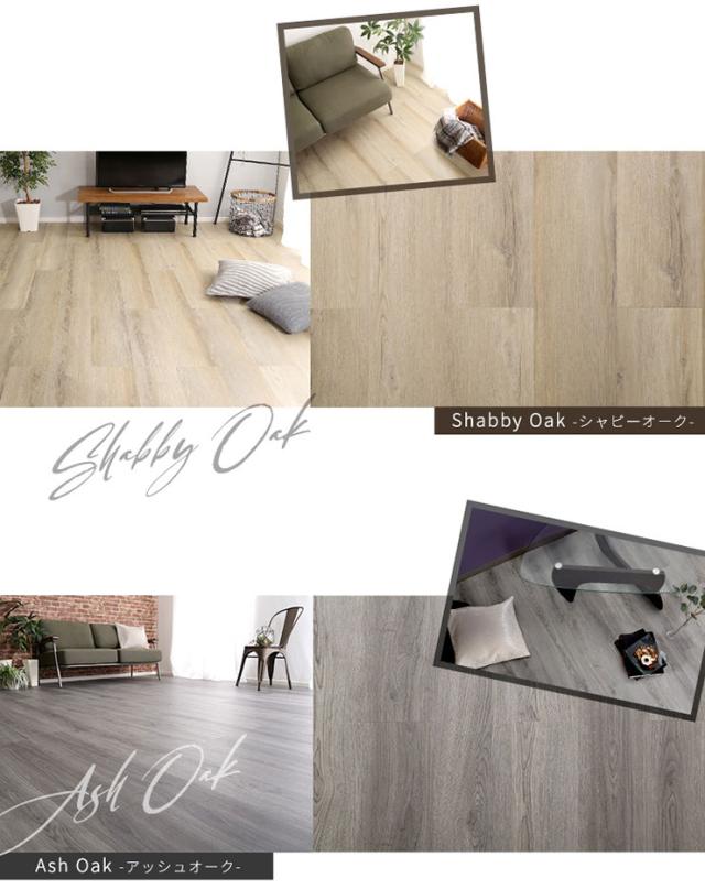 【賃貸OK/床暖房対応】はめこみ式フロアタイル Wood Flats(ウッドフラッツ) 12枚セット 1.5畳用 5色対応 置くだけ 接着剤不要 防水 防炎 抗菌 フローリング ウッドカーペット 床材 木目調_3