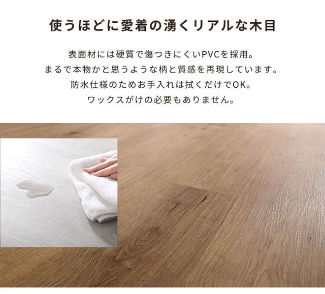【賃貸OK/床暖房対応】はめこみ式フロアタイル Wood Flats(ウッドフラッツ) 48枚セット 6畳用 5色対応 置くだけ 接着剤不要 防水 防炎 抗菌 フローリング ウッドカーペット 床材 木目調_11