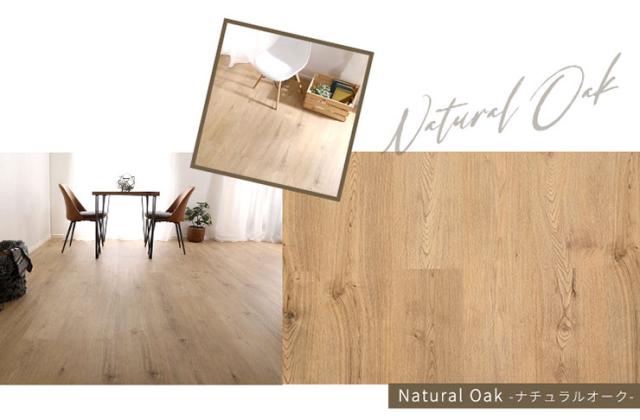 【賃貸OK/床暖房対応】はめこみ式フロアタイル Wood Flats(ウッドフラッツ) 48枚セット 6畳用 5色対応 置くだけ 接着剤不要 防水 防炎 抗菌 フローリング ウッドカーペット 床材 木目調_4