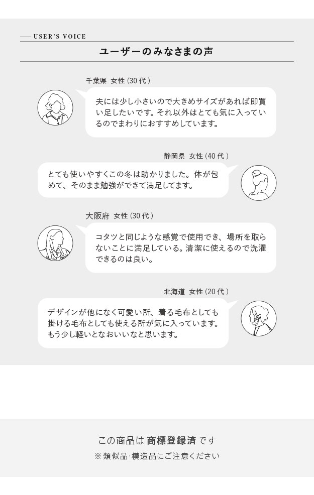 【洗濯可能/手元コントローラー付き】着る電気毛布 curun(クルン) エルク柄 ロングサイズ 140x180cm 2色対応 ルームウェア ふっくら 大人 男女兼用 省エネ 部屋着 防寒着 フランネル 洗濯 タイマー付き おしゃれ モダン_14