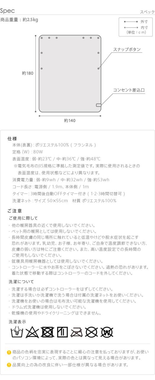 【洗濯可能/手元コントローラー付き】着る電気毛布 curun(クルン) エルク柄 ロングサイズ 140x180cm 2色対応 ルームウェア ふっくら 大人 男女兼用 省エネ 部屋着 防寒着 フランネル 洗濯 タイマー付き おしゃれ モダン_1