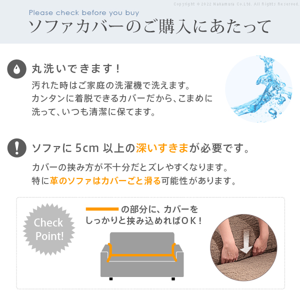 【抗菌加工/丸洗いOK】イタリア製 ソファカバー シエーナ 3人掛け 肘掛けあり 4色対応 カバーリング ストレッチ 伸びる ウォッシャブル 汚れ防止 模様替え 新生活 北欧 シンプル おしゃれ かわいい 伸縮 無地_7