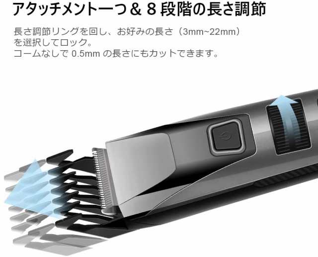 電動バリカン バリカン ヘアカッター ヘアーカッター Ipx7防水 充電 交流式 水洗い 手入れ 簡単 散髪バリカン 電気バリカン Led 8段階刈の通販はau Pay マーケット 4themoonstore