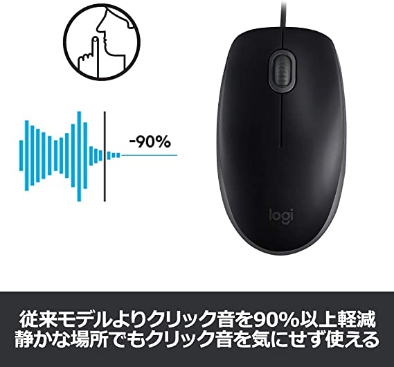 Logicool ロジクール M110sbk 有線 静音 マウス 小型 左右対称型 Usb 簡単接続 M110s ブラック 国内正規品 の通販はau Pay マーケット 4themoonstore Logicool ロジクール M110sbk 有線 静音 マウス 小型 左右対称型 Usb 簡単接続 M110s ブラック 国内正規品 の通販はau Pay マーケット 4themoonstore
