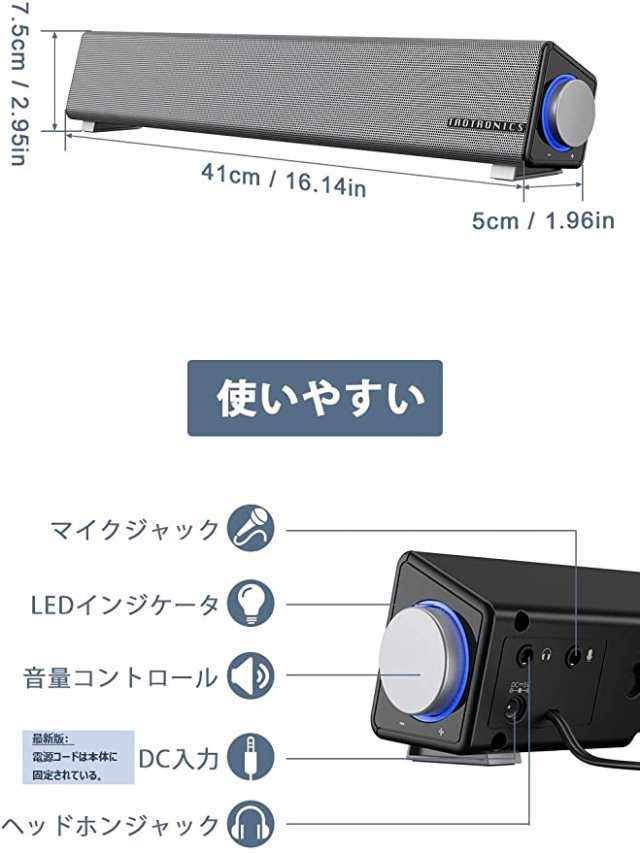 Taotronics Pc スピーカー ステレオ Usb サウンドバー 小型 大音量 マイク端子とヘッドホン端子付 高い互換性 Usb給電 Aux 接続 テレの通販はau Pay マーケット 4themoonstore