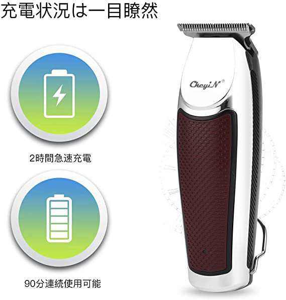 電動 バリカン メンズ 家庭用 コードレス ヘアカッター 0 3mm 0 5mm 1mm 2mm 3mm 5段階刈り高さ調節可能 子供 坊主 散髪用のセルフカットの通販はau Pay マーケット 4themoonstore