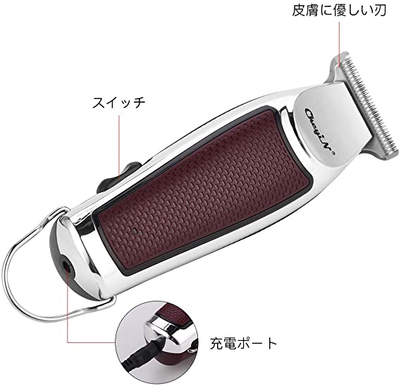 電動 バリカン メンズ 家庭用 コードレス ヘアカッター 0 3mm 0 5mm 1mm 2mm 3mm 5段階刈り高さ調節可能 子供 坊主 散髪用のセルフカットの通販はau Pay マーケット 4themoonstore 電動 バリカン メンズ 家庭用 コードレス ヘアカッター 0 3mm 0 5mm 1mm 2mm 3mm 5段階刈り高さ調節可能 子供 坊主 散髪用のセルフカットの通販はau Pay マーケット 4themoonstore