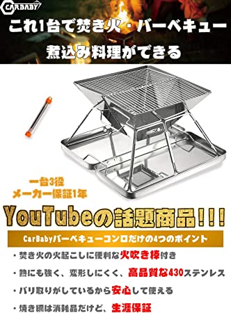 バーベキューコンロ 焚き火台 収納ケース付き ステンレス製 2 4人用 アウトドア キャンプ 火吹き棒付きの通販はau Pay マーケット 4themoonstore