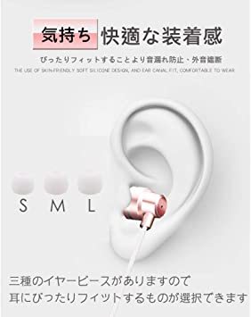収納袋付 イヤホン 有線 カナル型 イヤフォン ヘッドホン 有線イヤフォン ピンク マイク付き 高音質 音量 イヤホン 有線 リモコン付きの通販はau Pay マーケット 4themoonstore