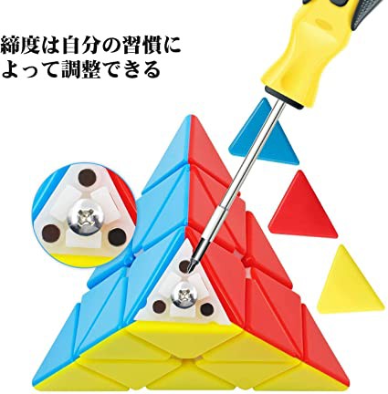 ピラミンクス 三角型 魔方 立体パズル 3x3x3 競技用 ポップ防止 知育玩具 日本語4面完成攻略書 専用スタンド付き Magic Cube 磁石版 の通販はau Pay マーケット 4themoonstore