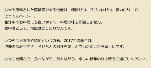 泡盛古酒 山原くいな5合壷 3年古酒100 35度 900ml やんばる酒造 田嘉里酒造 たかざと お土産 おみやげ 五合壷 の通販はau Pay マーケット 泡盛倶楽部