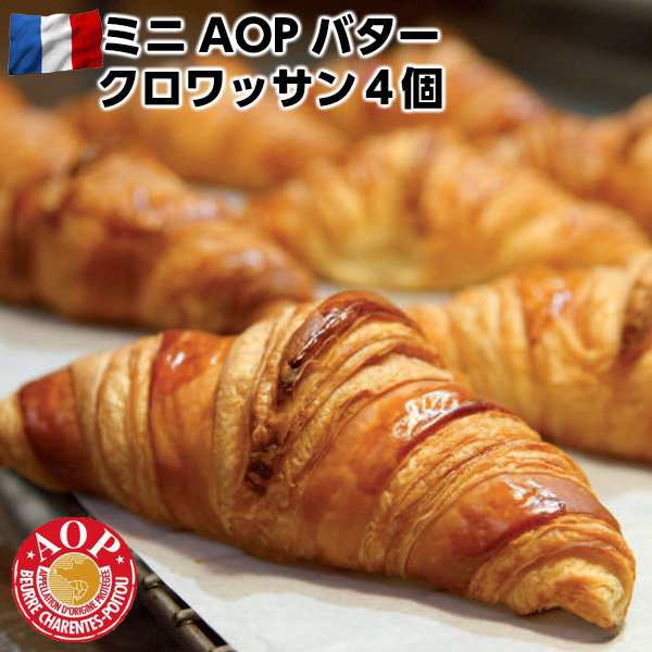 【逸品】 フランス産ル・フルニル・ドゥピエール社製発酵バター100% DE FOURNIL PIERRE croissant France