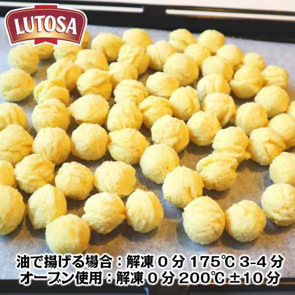 ベルギー産ルトサ社フライドポテト ポム ノアゼット500g Lutosa Pom noisettes 500g Belgium父の日  敬老の日の通販はau PAY マーケット - わたせい【プレミアムデリカ】