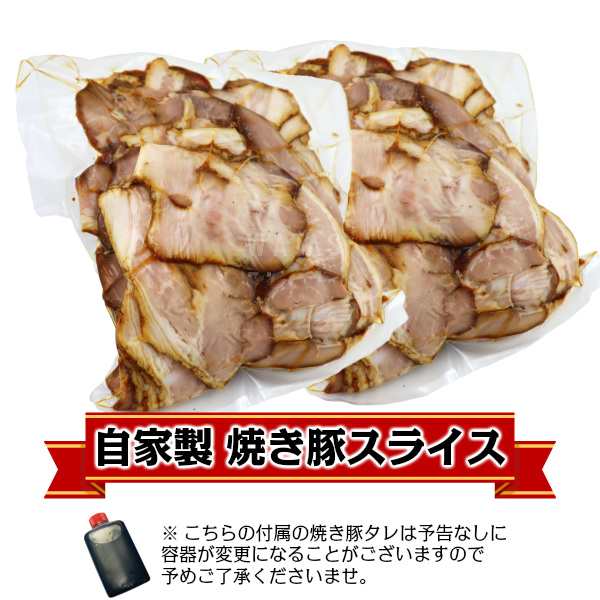 最大73％オフ！ とろとろ旨い脂肪少なめ自家製手づくり焼き豚スライス1kg notimundo.com.ec