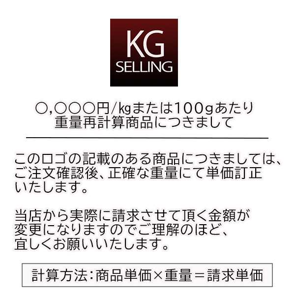 マーケット－通販サイト　selling/5844円(税込)/kg再計の通販はau　PAY　わたせい【プレミアムデリカ】　不定貫】アメリカ産ブラックアンガス種チョイス　kg　au　PAY　マーケット　骨付きカルビ　ボーンインショートリブ約2.3kg約2.8kg