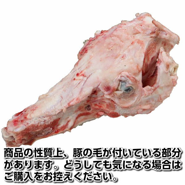 豚骨様　確認用 国産那須豚豚バラ骨2kg domestic pork rib bone : プレミアム