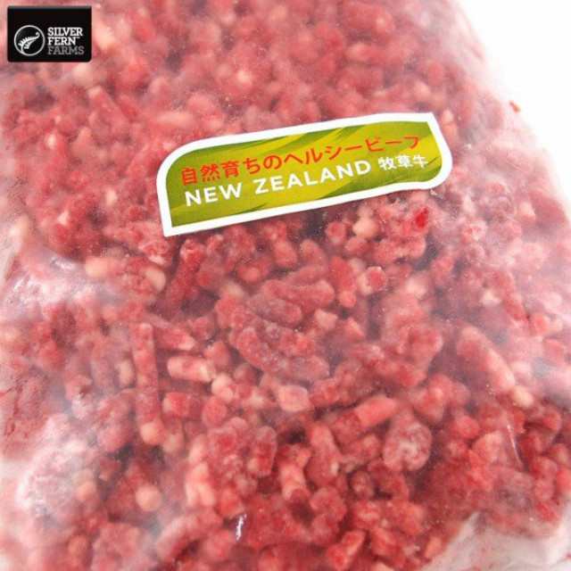 ニュージーランド産シルバーファーン・ファームス社製牛100％粗びき500g ハンバーグ newzea land beed mincedの通販はau  PAY マーケット - わたせい【プレミアムデリカ】