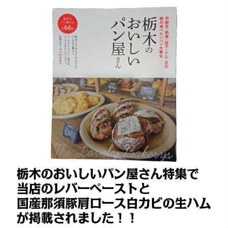 ３ヶ月熟成国産那須豚肩ロース白カビの生ハム Coppa コッパ 白カビ父の日 敬老の日の通販はau Pay マーケット わたせい プレミアムデリカ