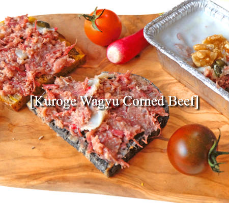 とちぎ和牛のリエット 和牛コンビーフ 栃木県ブランド牛 高級 贅沢父の日 敬老の日の通販はau Pay マーケット わたせい プレミアムデリカ