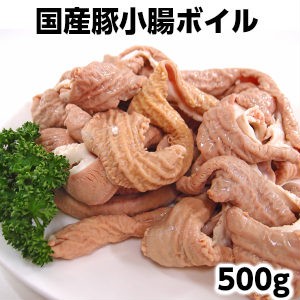 国産豚ホルモン500g 豚小腸 Pork Small Intestine父の日 敬老の日の通販はau Pay マーケット わたせい プレミアムデリカ