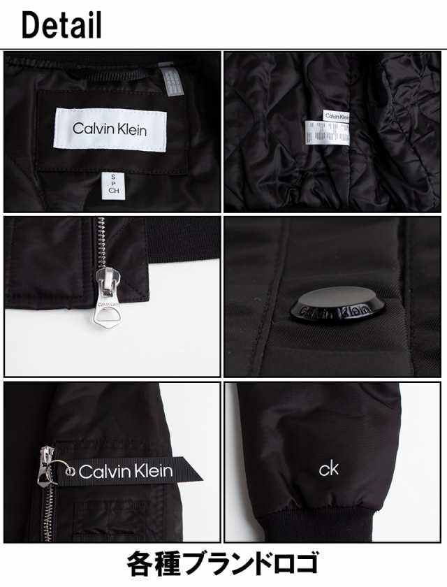 カルバン・クライン Calvin Klein フライトジャケット ボンバー