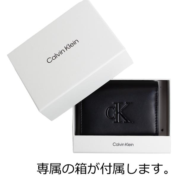 カルバンクライン Calvin Klein コンパクト財布 ミニウォレット レディース メンズ LV04F1047G UB1 プレゼント ギフト ブランド ラッピング BOX付_7