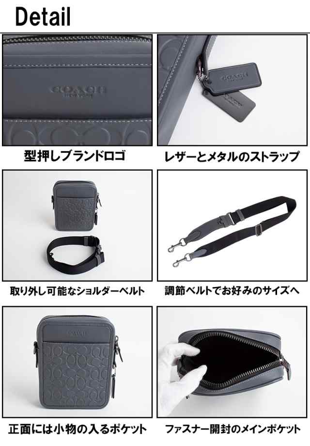 コーチ COACH ショルダーバッグ サリバン クロスボディ・シグネチャー レザー 斜め掛け メンズ レディース ch060 fch060  ラッピング不可｜au PAY マーケット