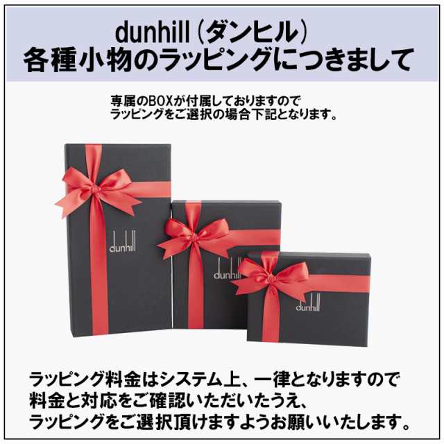 ダンヒル DUNHILL カードケース 名刺入れ レザー ブラウン サイドカー