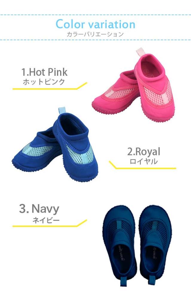 Iplay アイプレイ ベビー ウォーターシューズ マリンシューズ キッズ ベビー シューズ 水遊び 靴 アクアシューズ ビーチシューズ サンダの通販はau Pay マーケット サウスコースト Iplay アイプレイ ベビー ウォーターシューズ マリンシューズ キッズ ベビー シューズ 水遊び 靴 アクアシューズ ビーチシューズ サンダの通販はau Pay マーケット サウスコースト