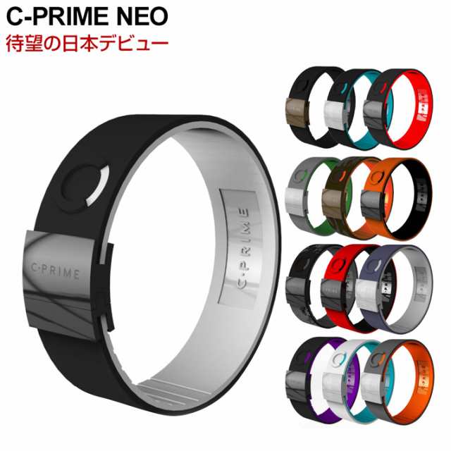 シープライム C-PRIME NEOの通販は