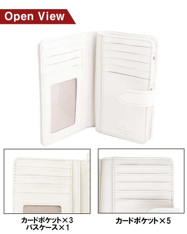 ケイトスペード kate spade 二つ折り財布 キルテッド レザー