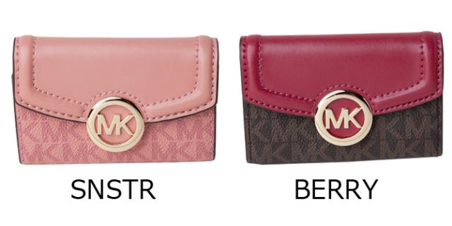マイケルコース MICHAEL KORS キーケース レザー シグネチャー ロゴ